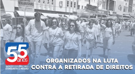 conquista aniversario df478